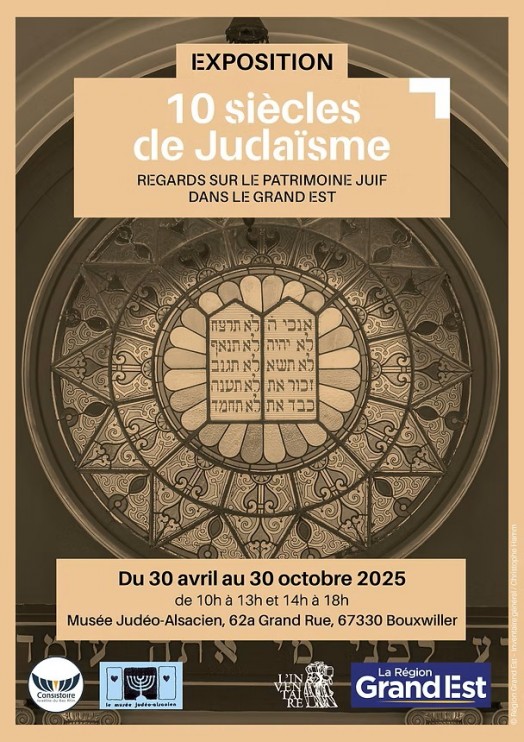 Bouxwiller Patrimoine juif Grand Est